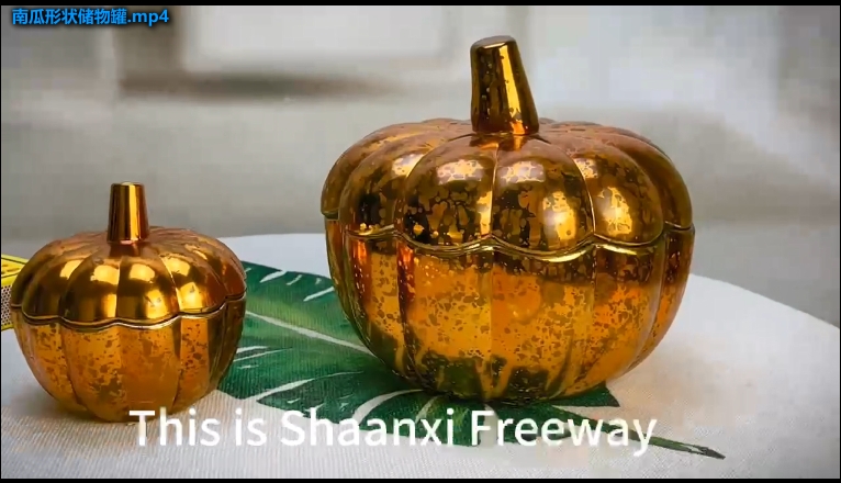 南瓜形状储物罐